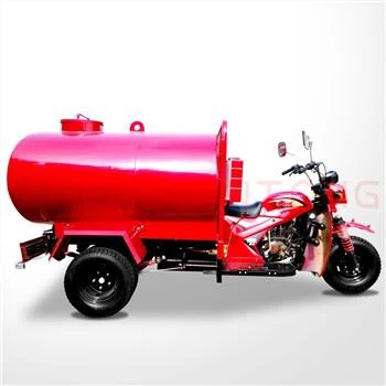 200cc моторизованный трехколесный велосипед цистерны