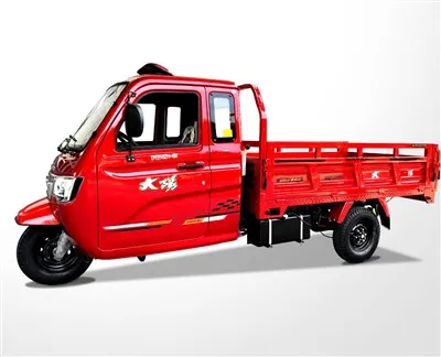 250cc бензиновый грузовик 3-колесные моторизованные грузовые трициклы